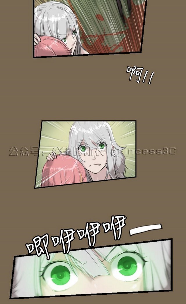 亚哈路 第1季