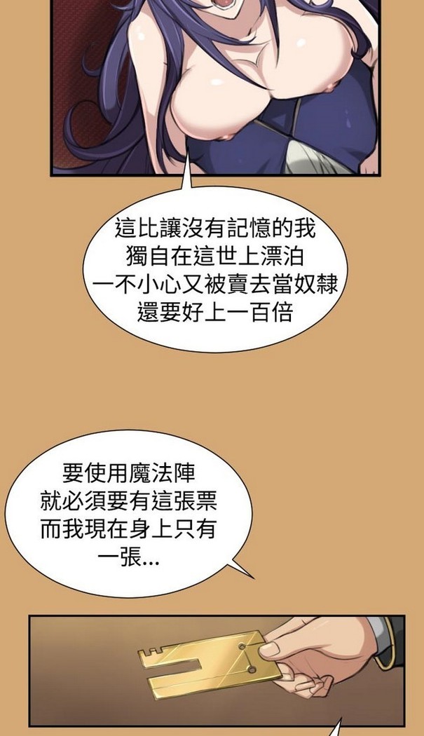 亚哈路 第1季