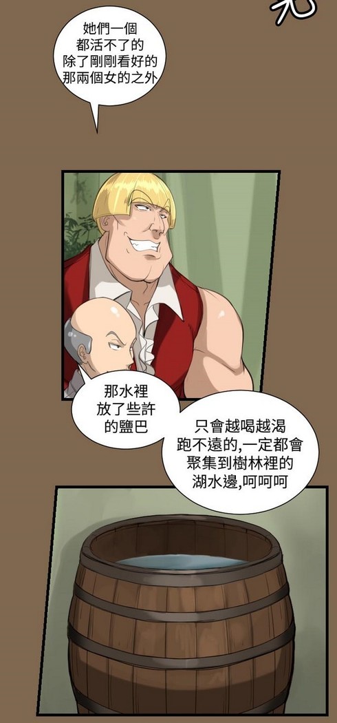 亚哈路 第1季
