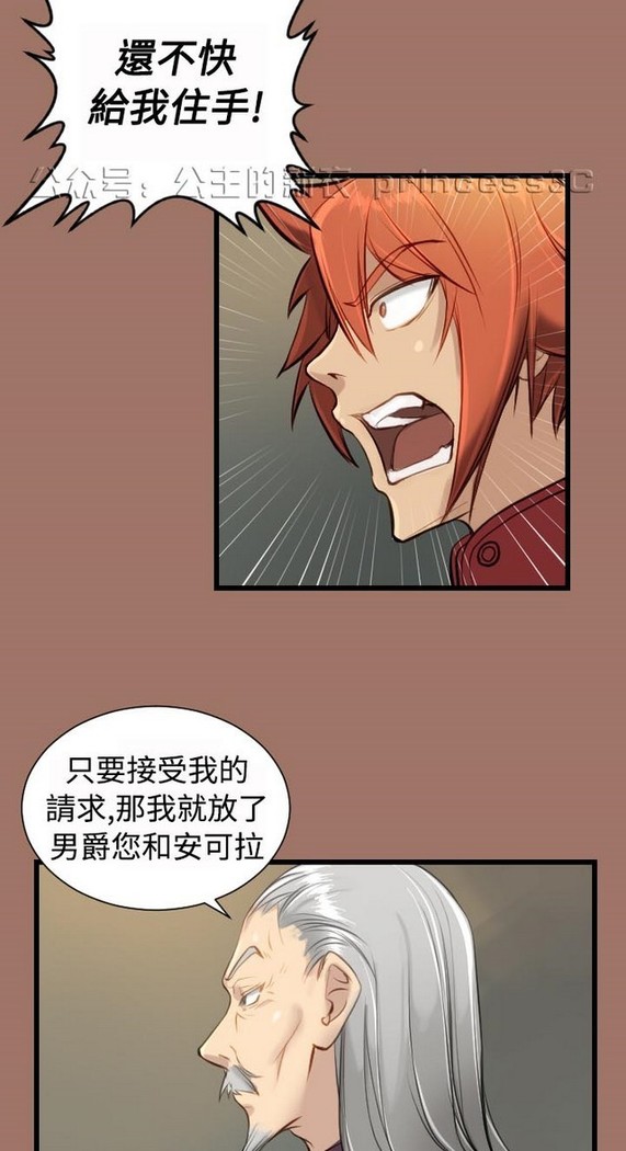 亚哈路 第1季