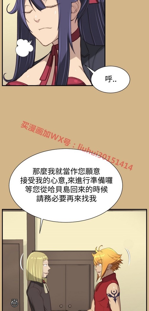 亚哈路 第1季