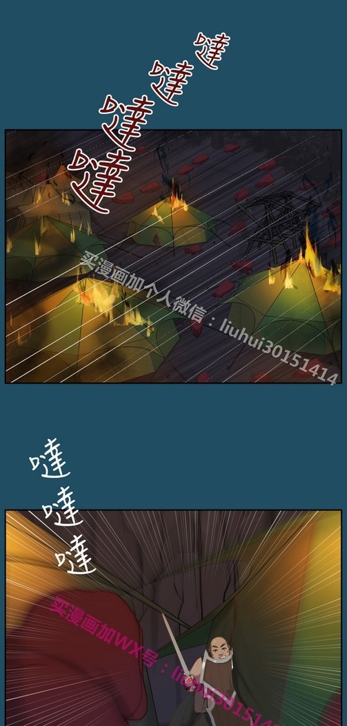 亚哈路 第1季