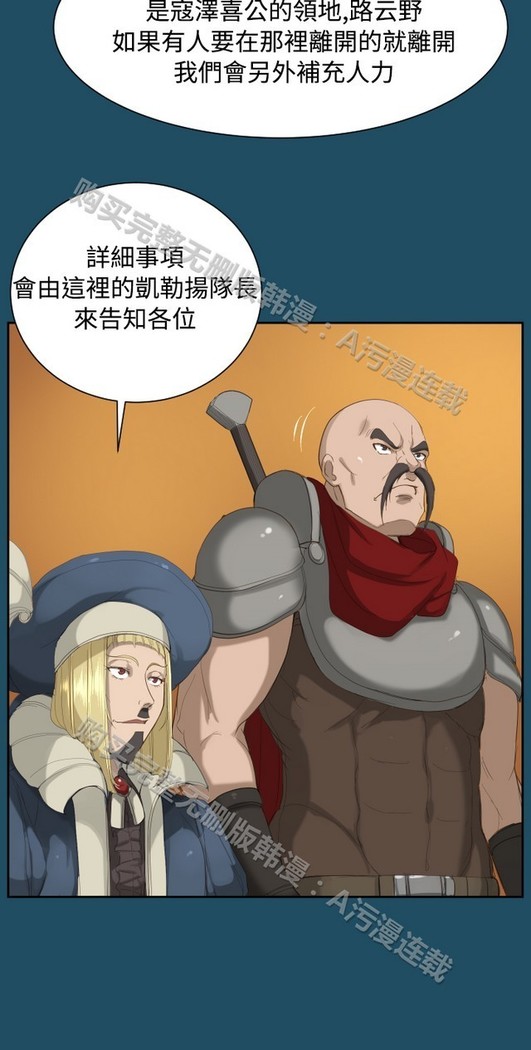 亚哈路 第1季