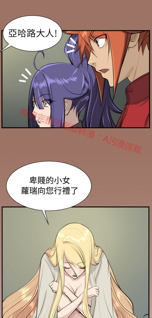 亚哈路 第1季
