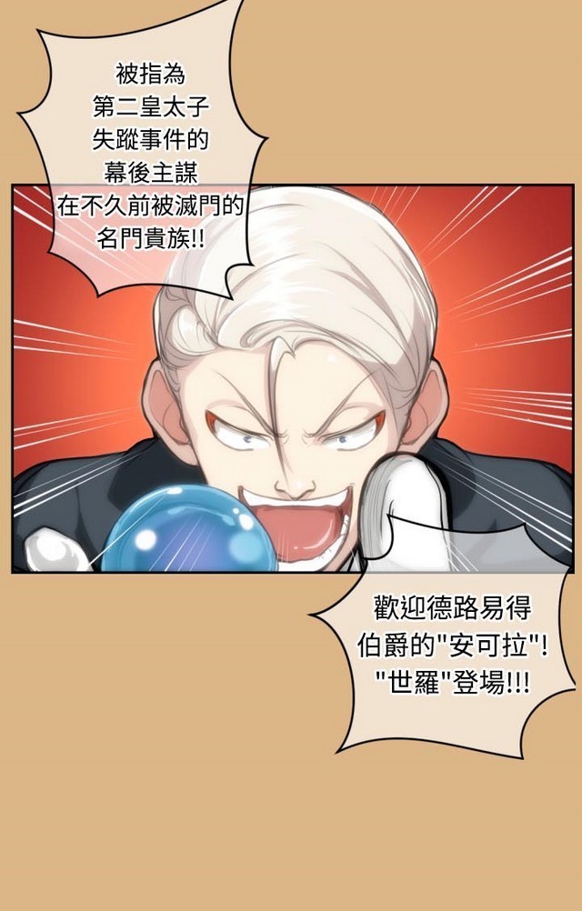 亚哈路 第1季