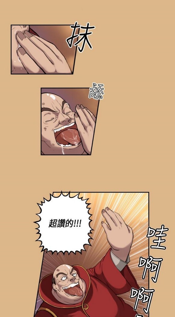 亚哈路 第1季