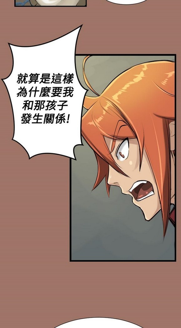 亚哈路 第1季