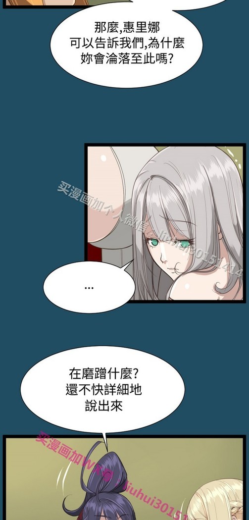 亚哈路 第1季