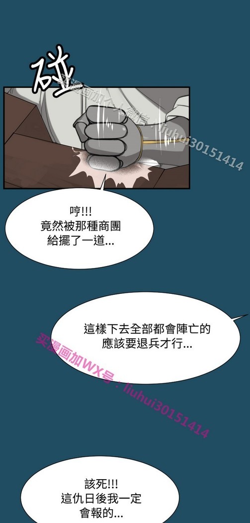 亚哈路 第1季