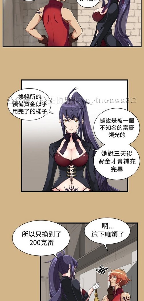 亚哈路 第1季