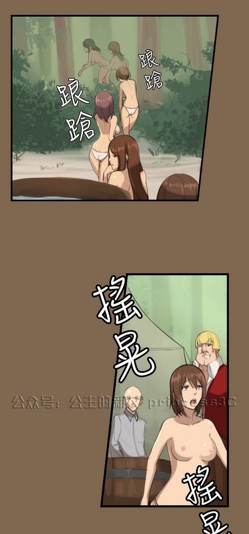 亚哈路 第1季