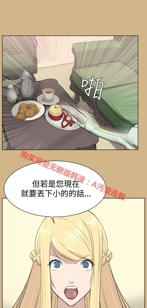 亚哈路 第1季