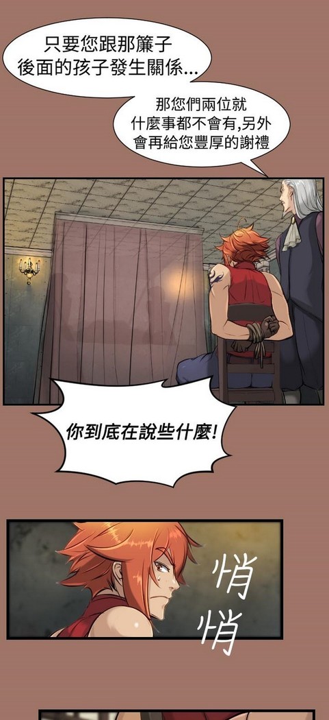 亚哈路 第1季