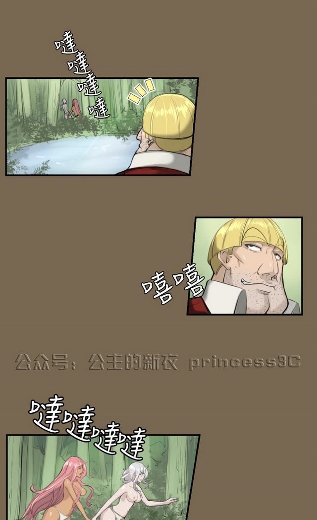 亚哈路 第1季