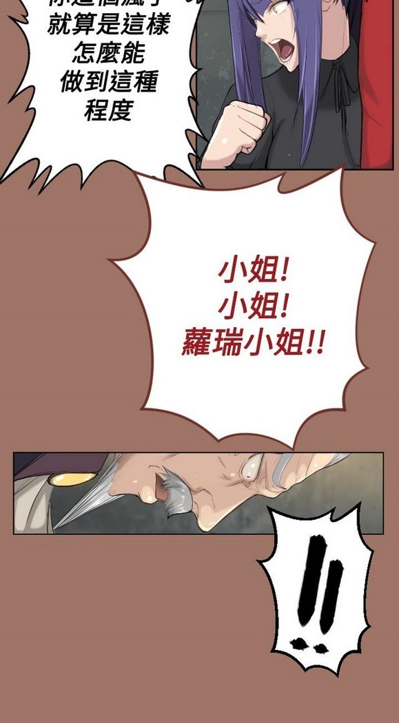 亚哈路 第1季