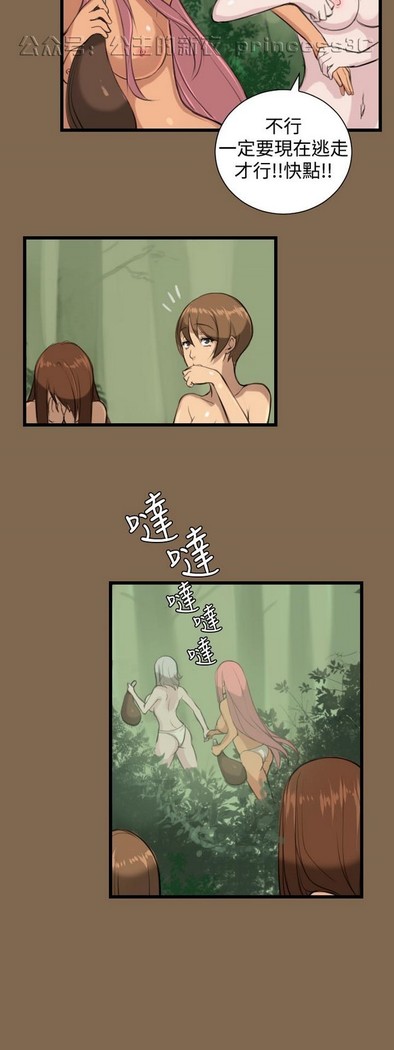 亚哈路 第1季