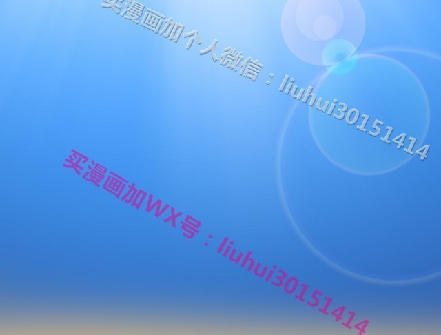 亚哈路 第1季