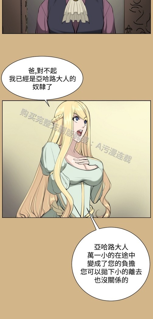 亚哈路 第1季