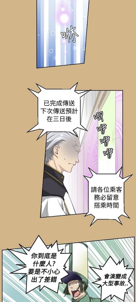 亚哈路 第1季