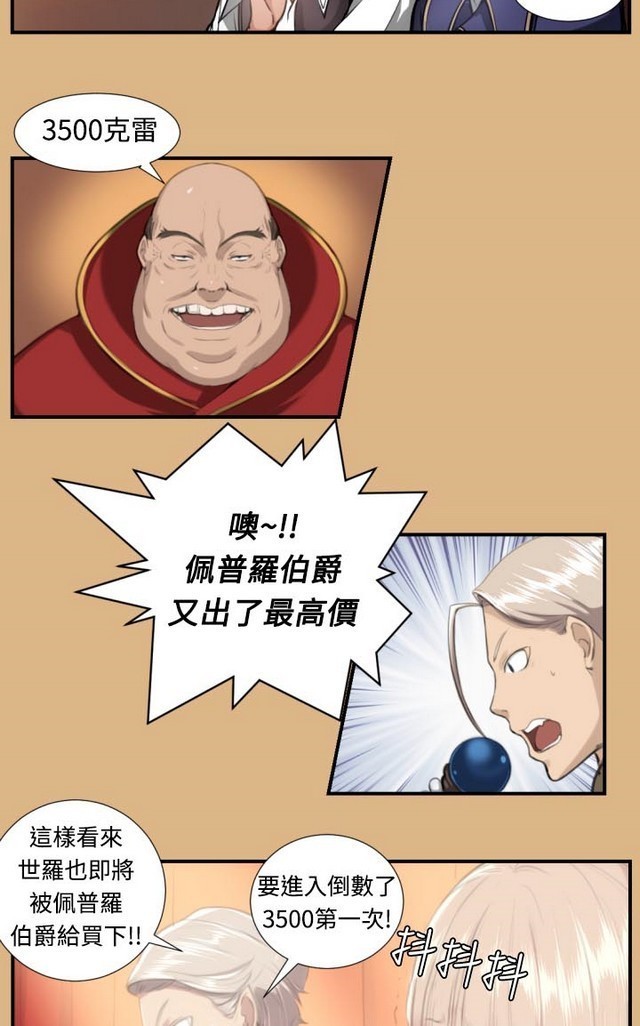 亚哈路 第1季