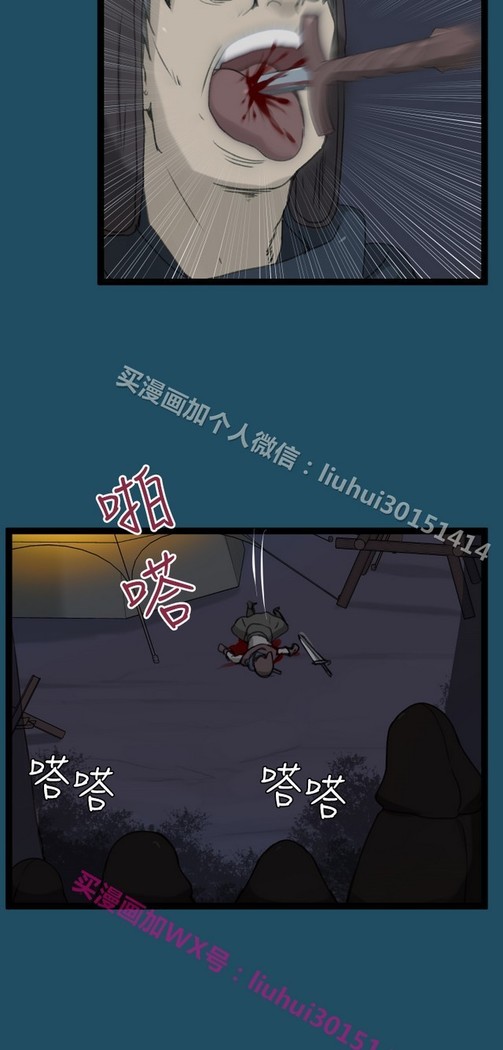 亚哈路 第1季