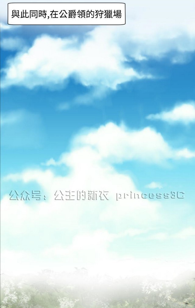亚哈路 第1季