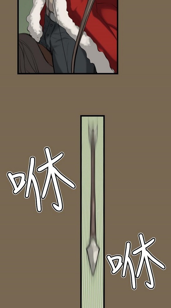 亚哈路 第1季