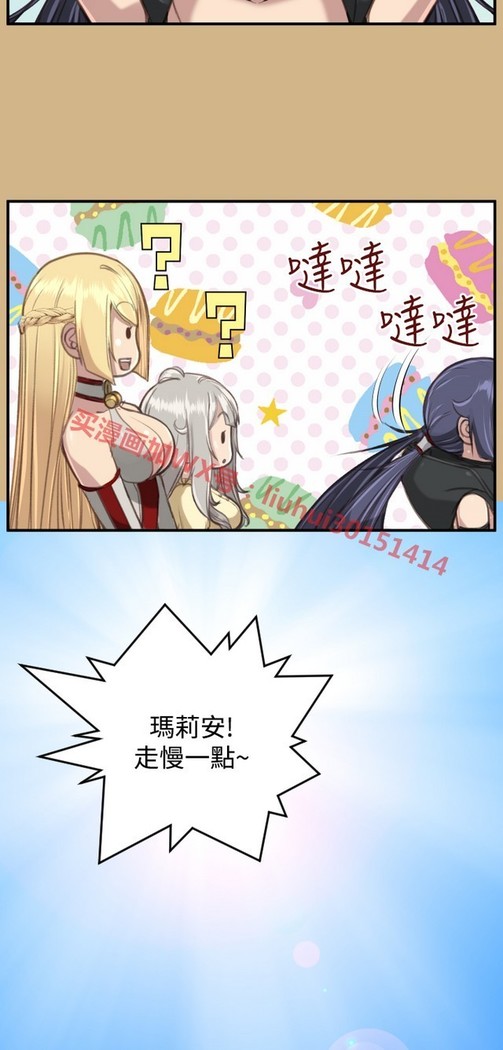 亚哈路 第1季
