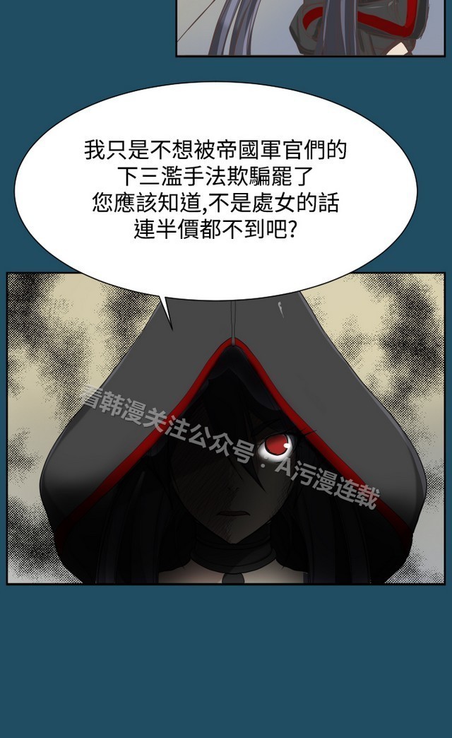 亚哈路 第1季