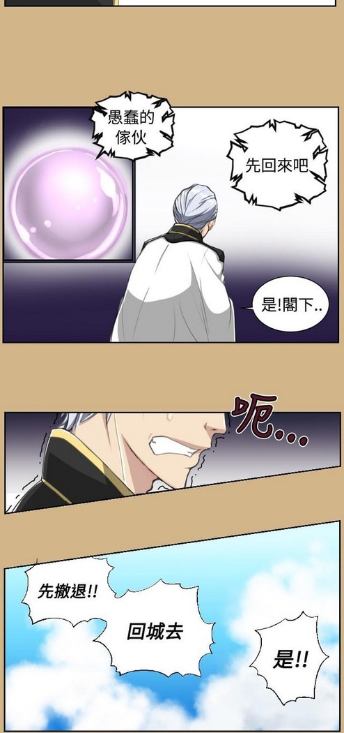 亚哈路 第1季
