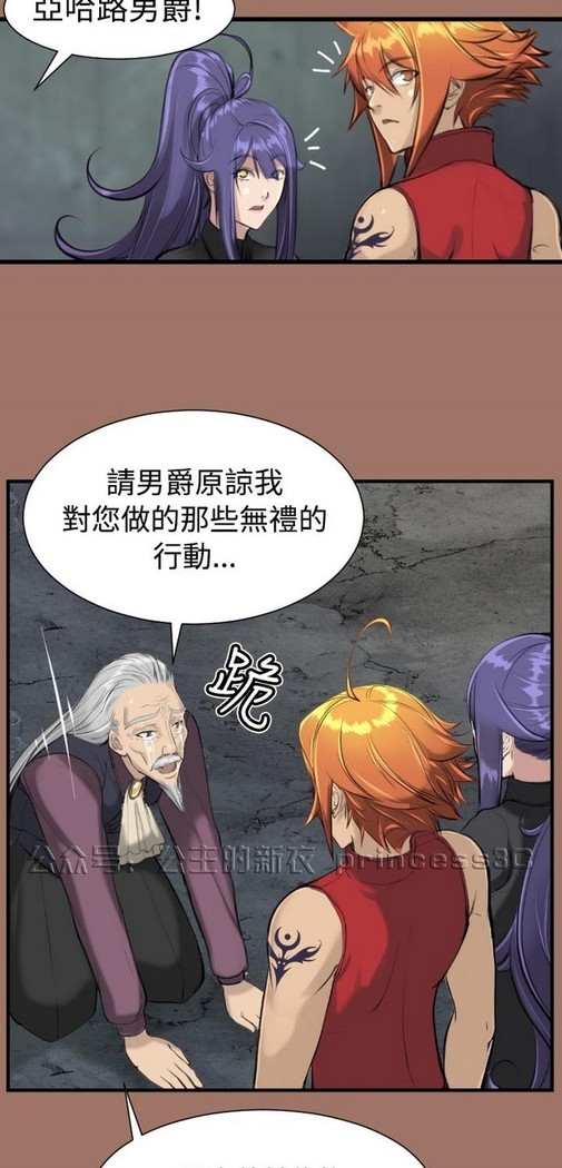 亚哈路 第1季