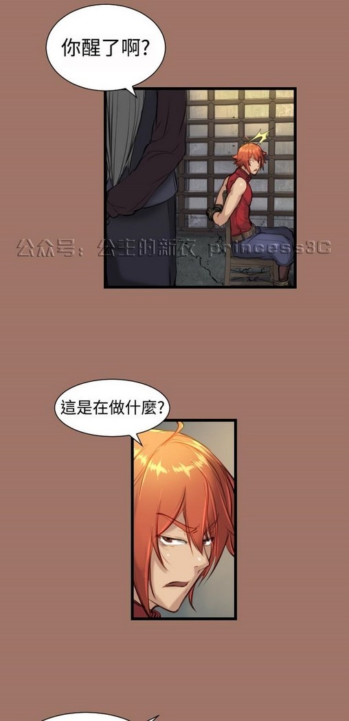 亚哈路 第1季