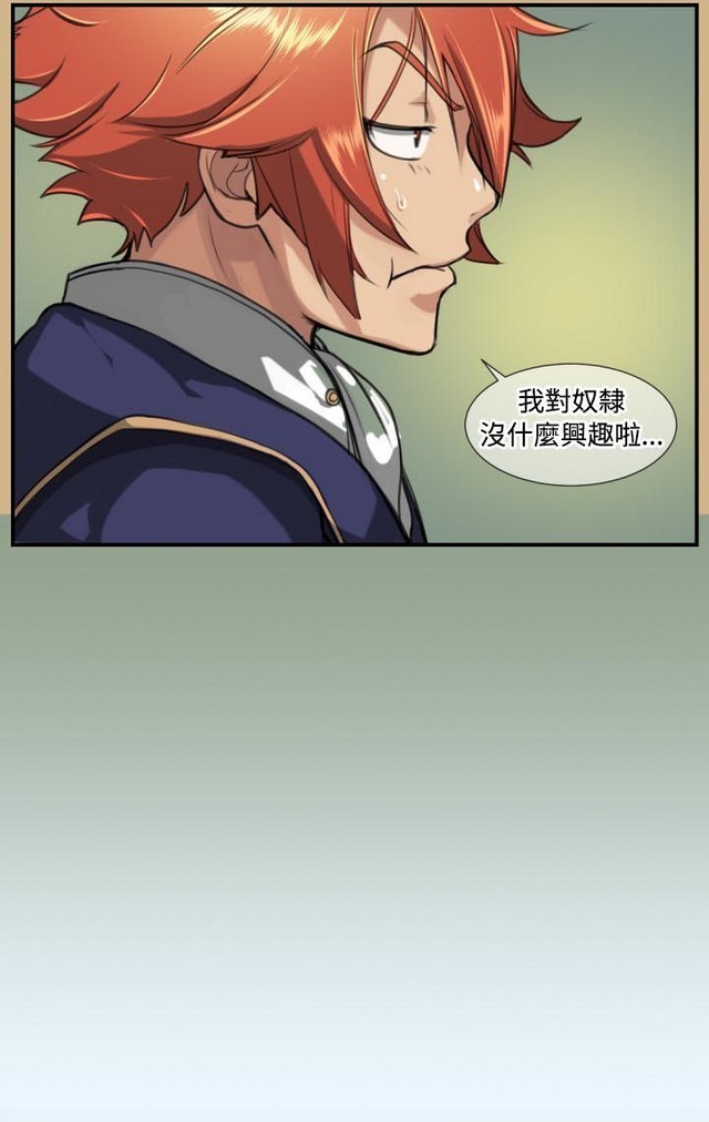 亚哈路 第1季