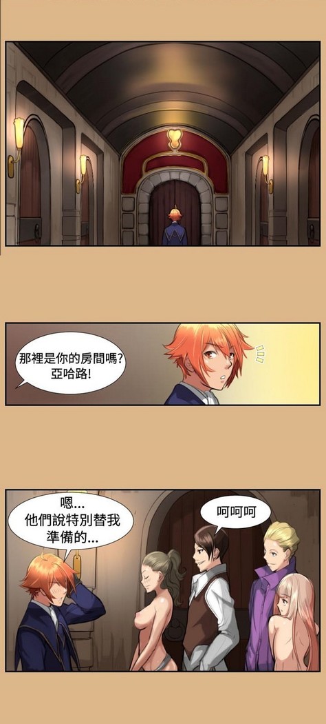 亚哈路 第1季