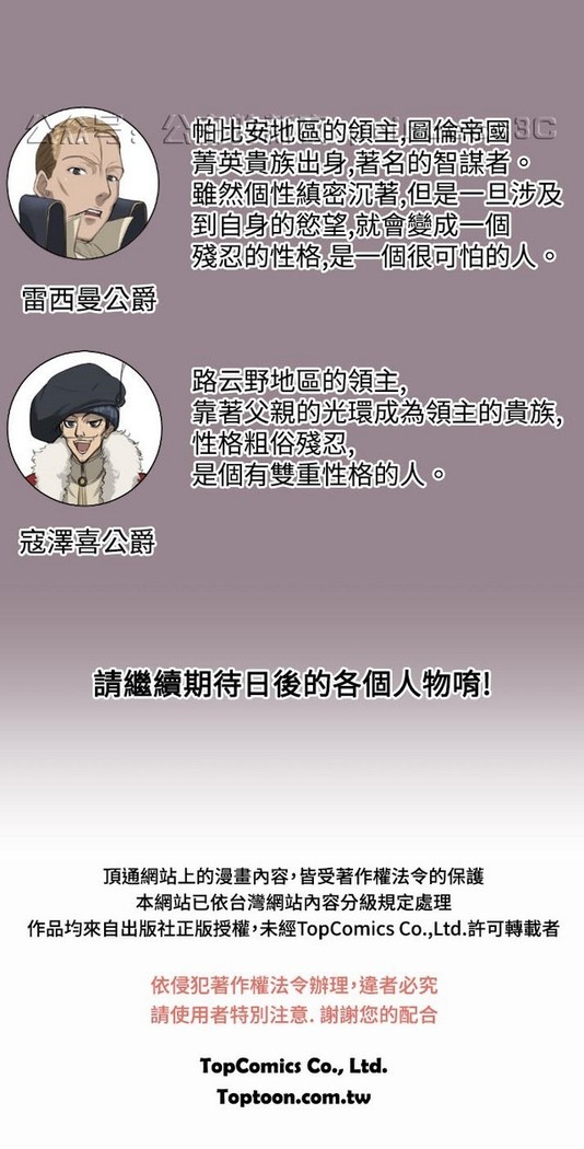 亚哈路 第1季
