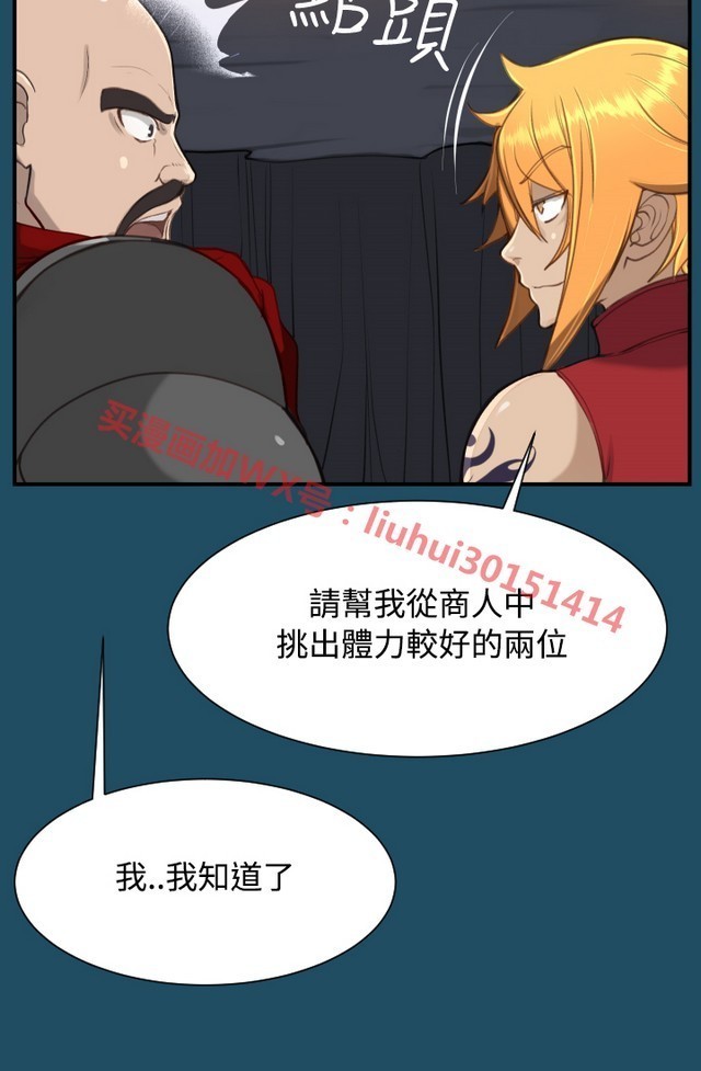 亚哈路 第1季