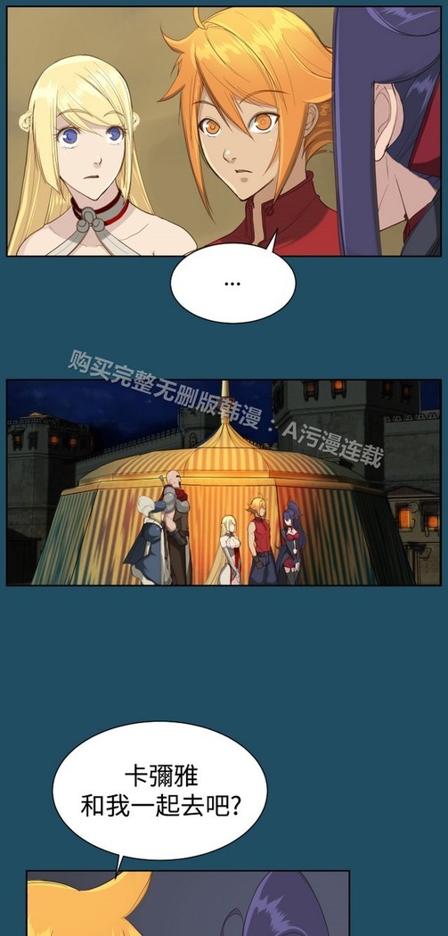 亚哈路 第1季