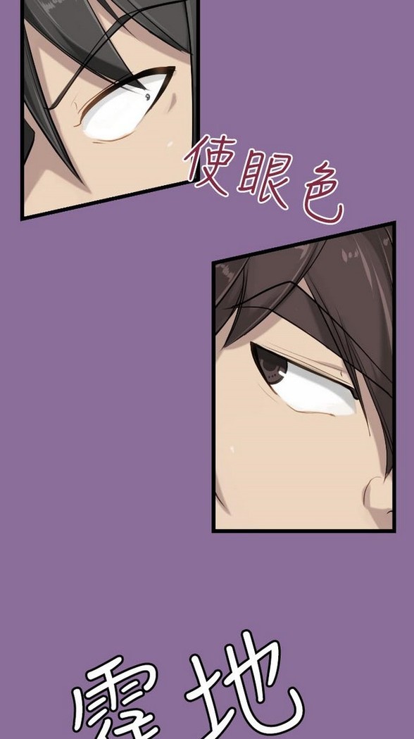 亚哈路 第1季