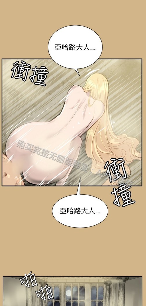 亚哈路 第1季