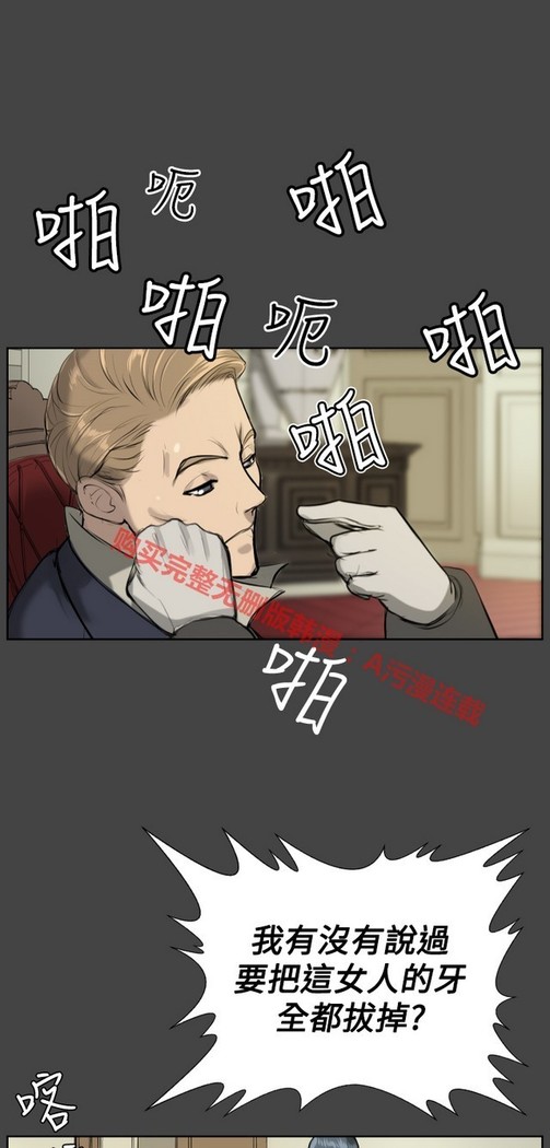 亚哈路 第1季