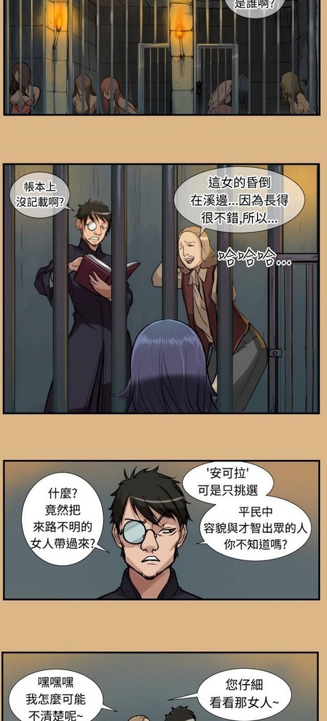 亚哈路 第1季