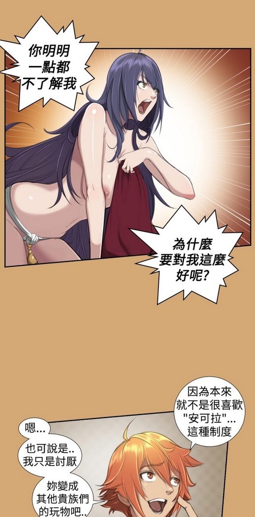 亚哈路 第1季