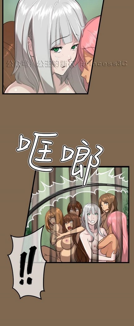 亚哈路 第1季