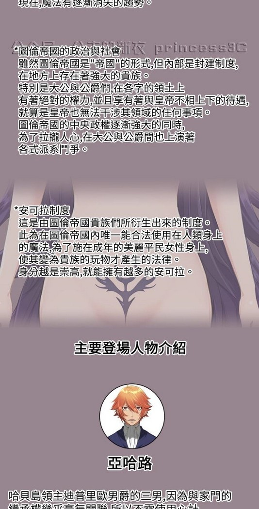 亚哈路 第1季