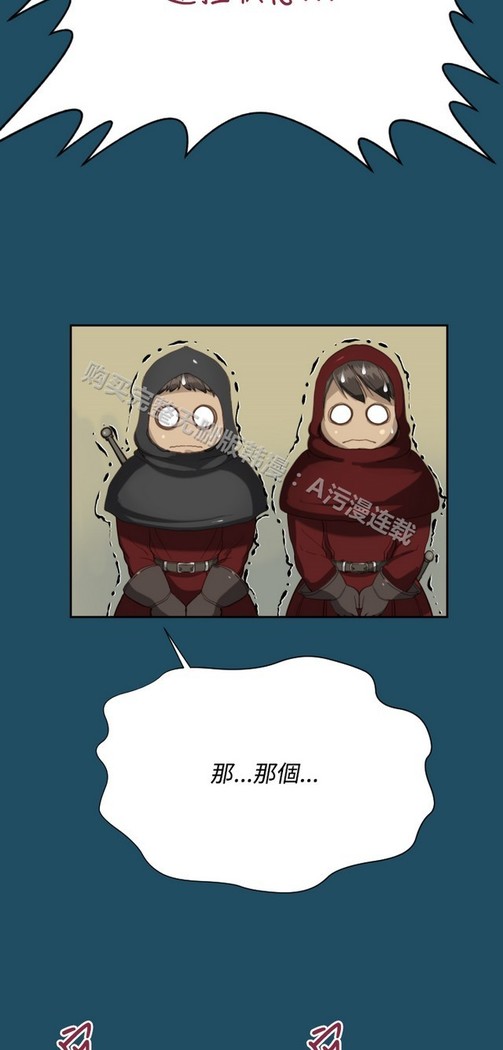 亚哈路 第1季