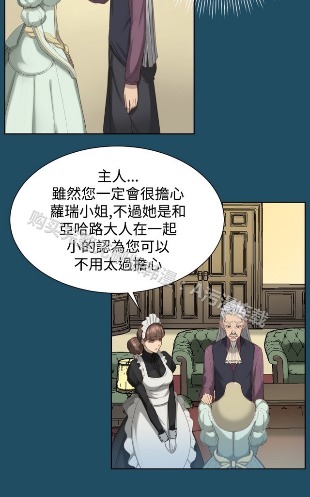 亚哈路 第1季