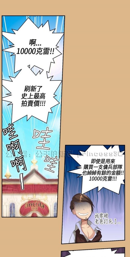 亚哈路 第1季