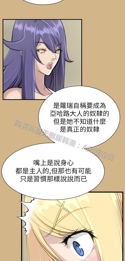 亚哈路 第1季