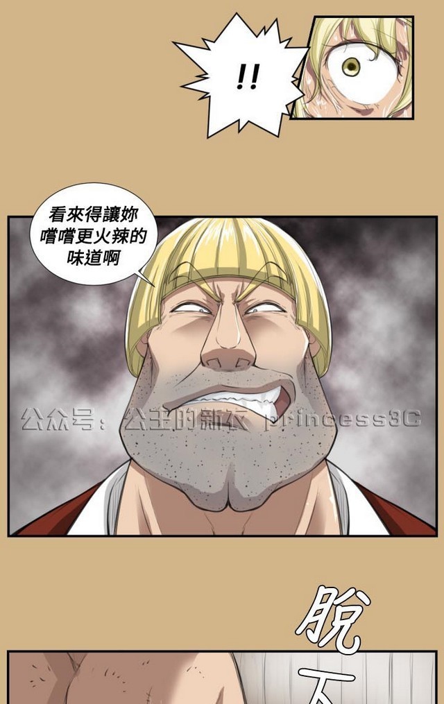 亚哈路 第1季
