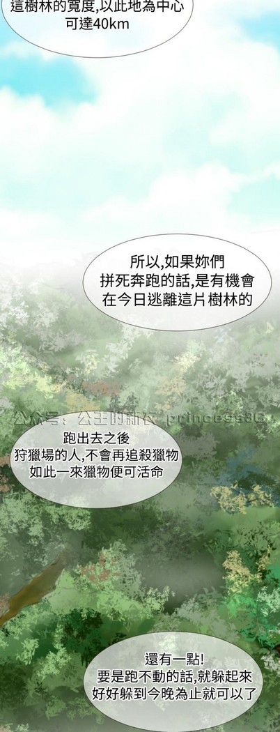 亚哈路 第1季